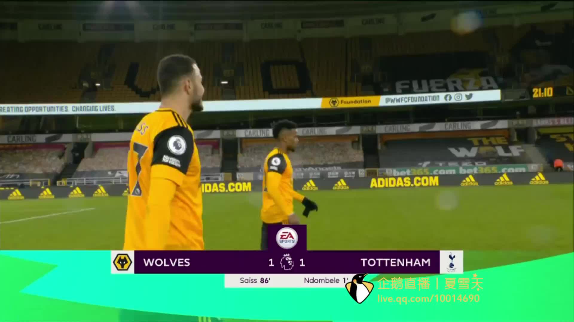 这位边路快 这位边路快