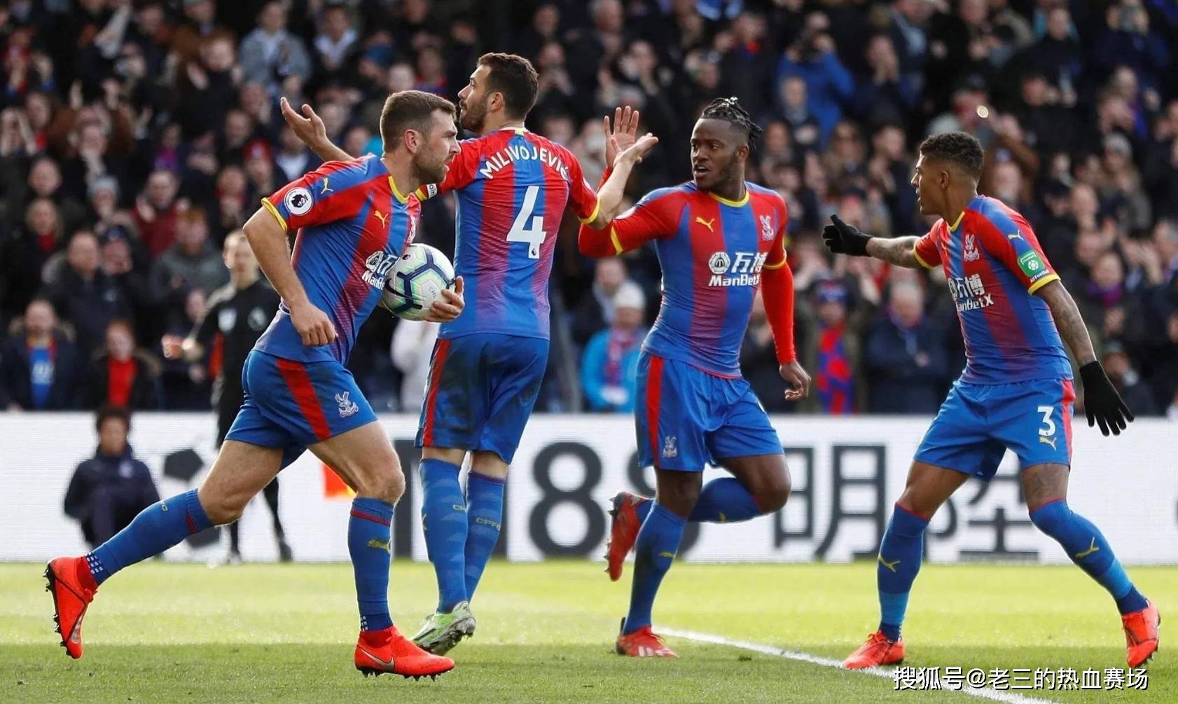 他有機會取 他有機會取